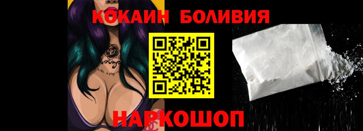 COCAIN 97% Ханты-Мансийск