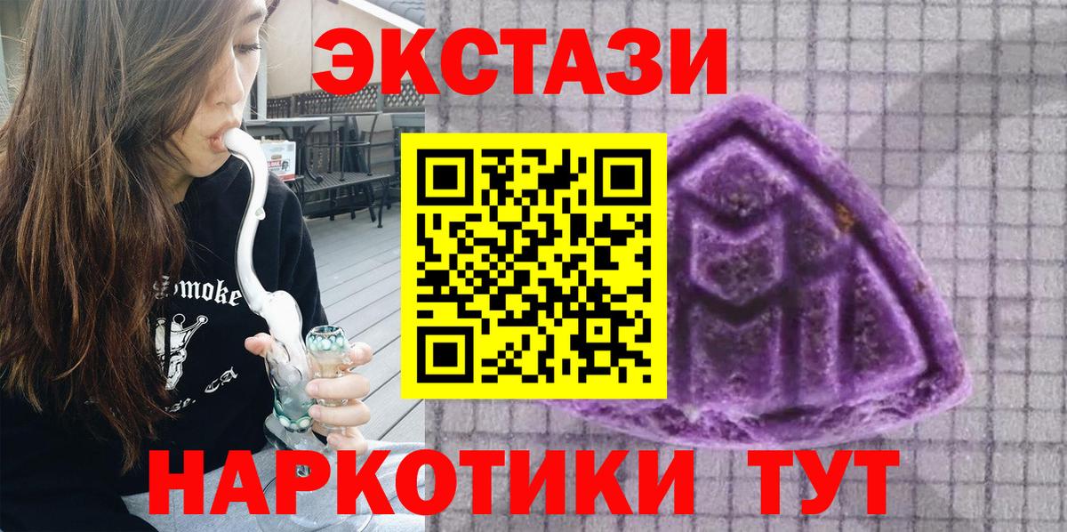 Ecstasy DUBAI Ханты-Мансийск