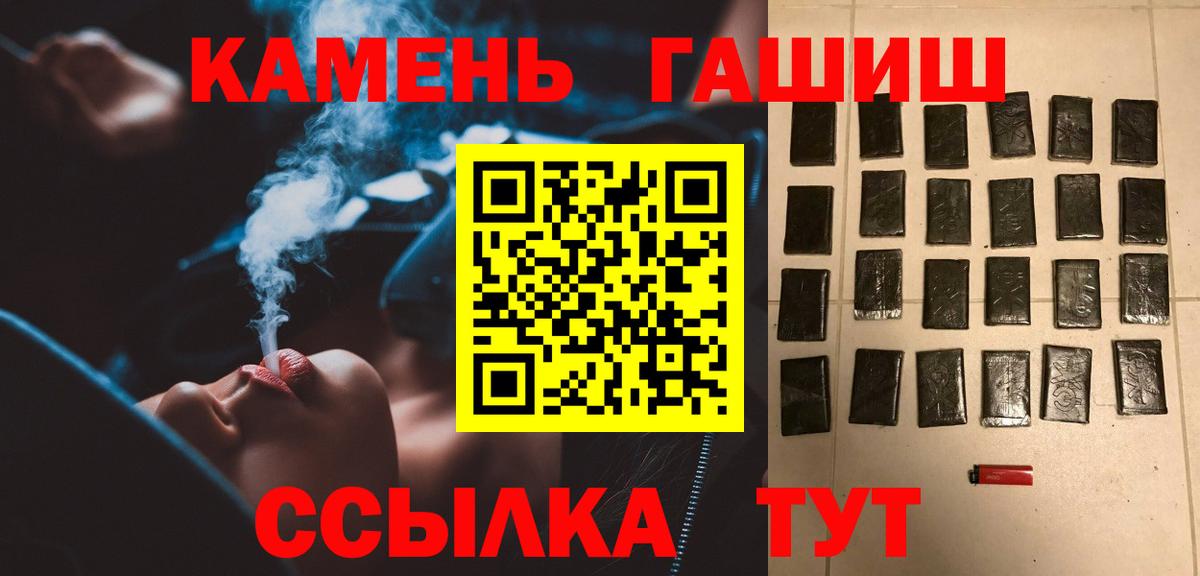ГАШ индика сатива  Вход с VPN  Гашиш Ice-O-Lator  Ханты-Мансийск 