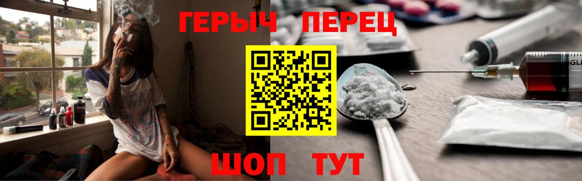 ГЕРОИН афганец  Вход с VPN  Ханты-Мансийск 