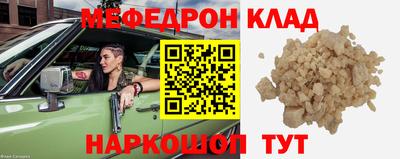 дурь Ливны