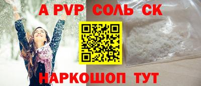 дурь Ливны