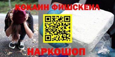 первитин Лесосибирск