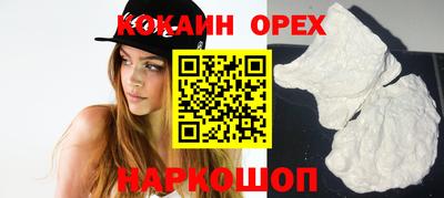 дурь Ливны
