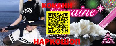 дурь Ливны