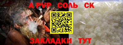 первитин Лесосибирск