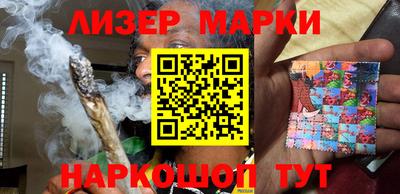 молекула духа Ликино-Дулёво