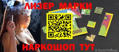 первитин Лесосибирск