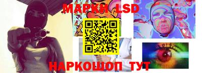 первитин Лесосибирск