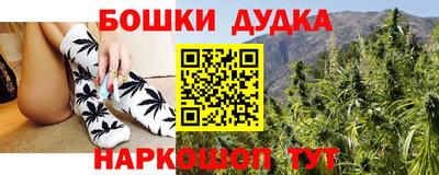 молекула духа Ликино-Дулёво