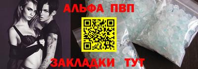 первитин Лесосибирск
