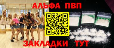 первитин Лесосибирск