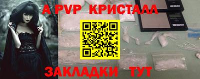 первитин Лесосибирск