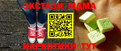 первитин Лесосибирск