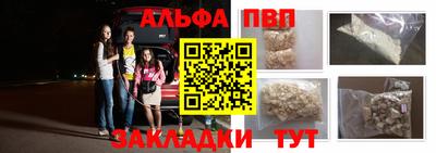 молекула духа Ликино-Дулёво