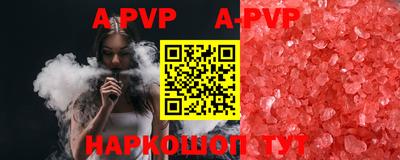 дурь Ливны