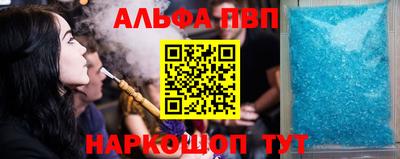 молекула духа Ликино-Дулёво