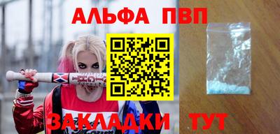 дурь Ливны