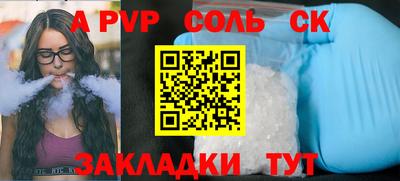 молекула духа Ликино-Дулёво