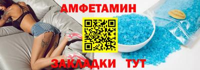молекула духа Ликино-Дулёво