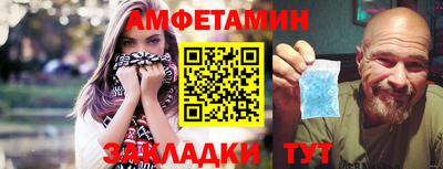 молекула духа Ликино-Дулёво