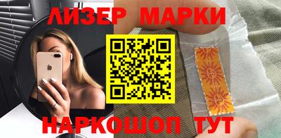 молекула духа Ликино-Дулёво