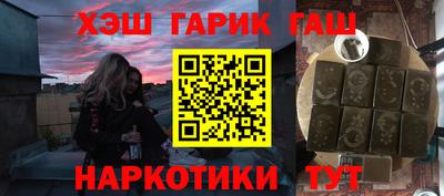 молекула духа Ликино-Дулёво