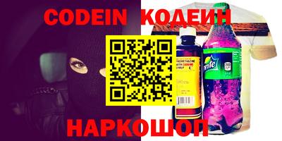 первитин Лесосибирск