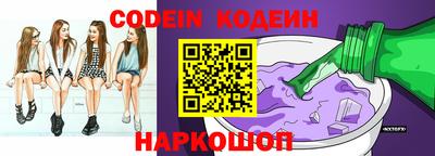 дурь Ливны
