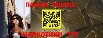 молекула духа Ликино-Дулёво