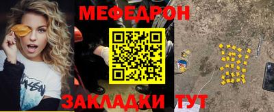молекула духа Ликино-Дулёво