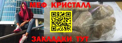 первитин Лесосибирск