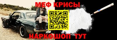 первитин Лесосибирск