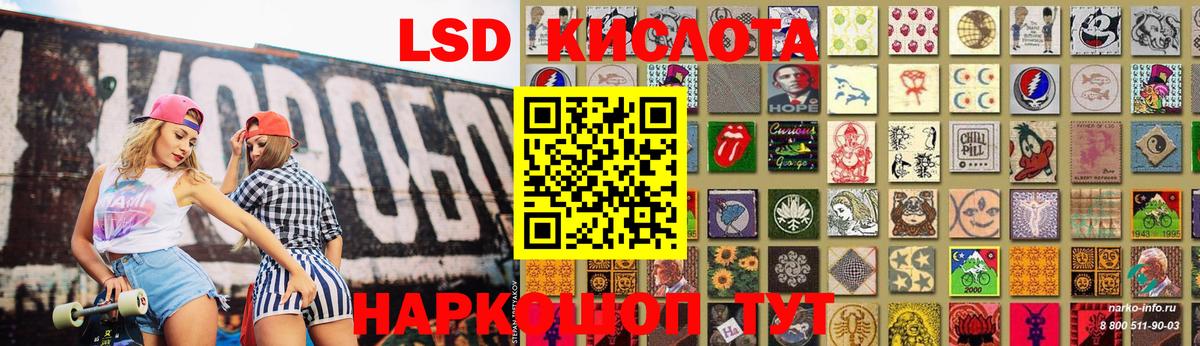 Ханты-Мансийск  LSD-25 экстази ecstasy  Вход с VPN  ЛСД экстази кислота 