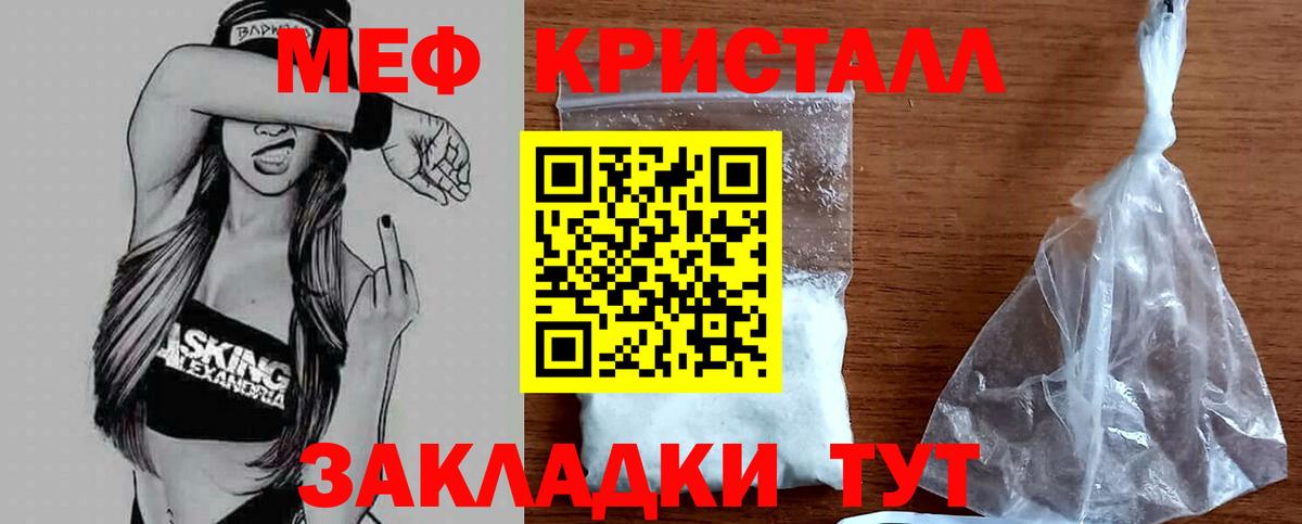 наркота  Меф мука  Вход с VPN  Меф  Меф мука  Ханты-Мансийск 