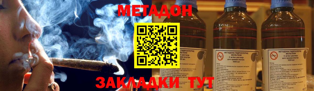 МЕТАДОН белоснежный  блэк спрут как зайти  Ханты-Мансийск  Вход с VPN 