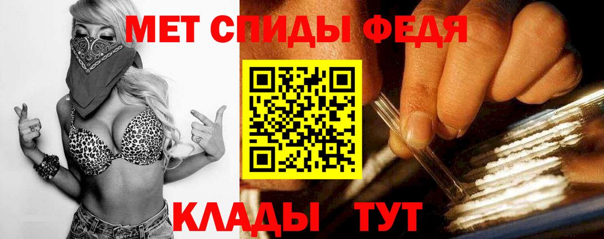 Метамфетамин Декстрометамфетамин 99.9% Ханты-Мансийск