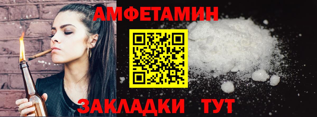 Первитин кристалл  Первитин кристалл  Метамфетамин  Ханты-Мансийск  Вход с VPN 