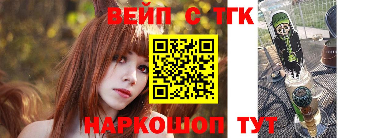 ТГК Wax Ханты-Мансийск
