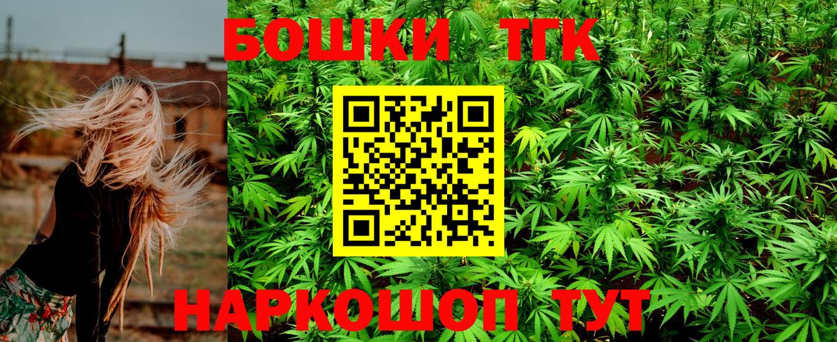 Конопля ГИДРОПОН  Бошки марихуана LSD WEED  Вход с VPN  Бошки Шишки планчик  Ханты-Мансийск 